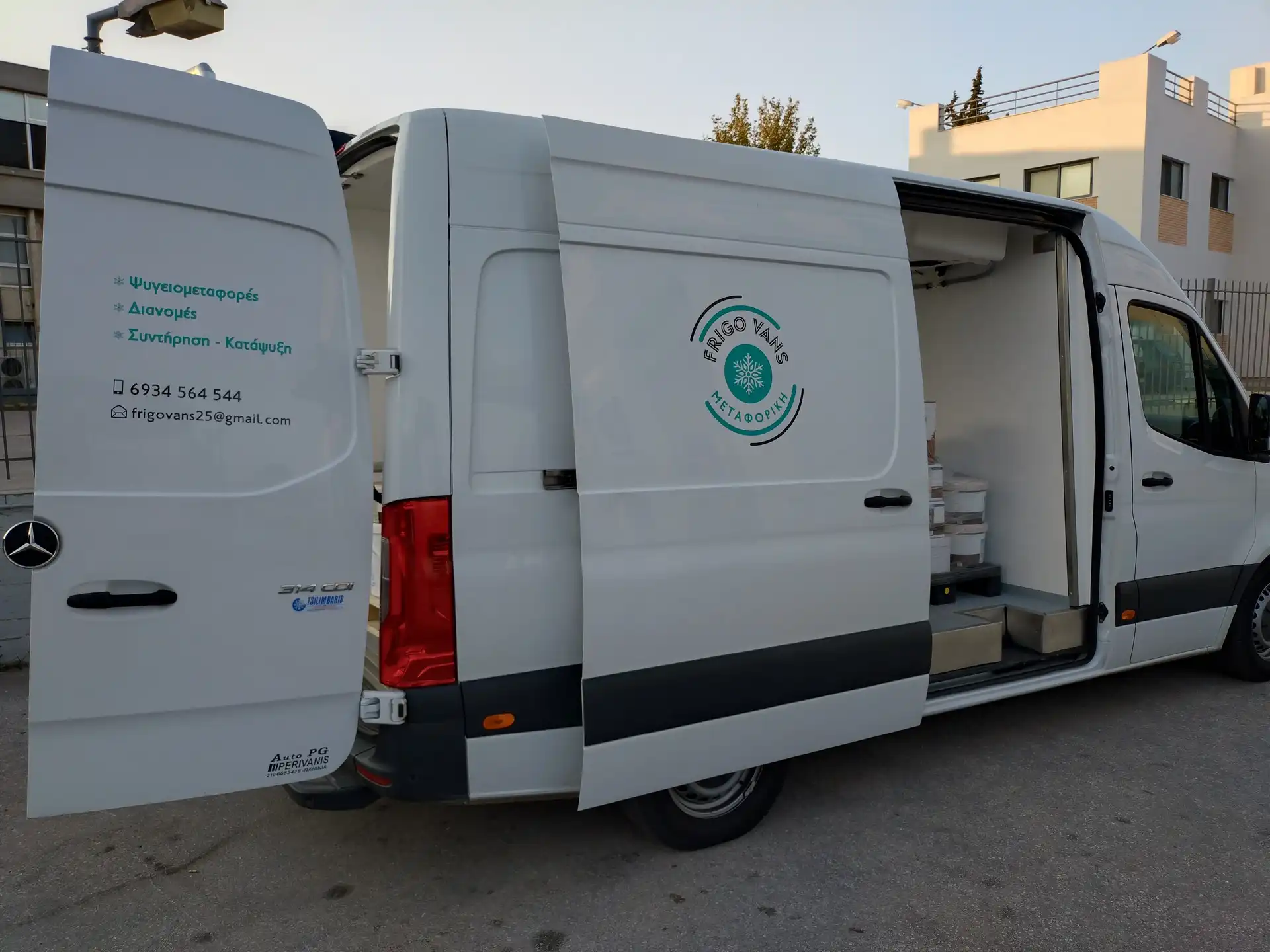 Ψυγειομεταφορές, Διανομές, Συντήρηση - Καταψυξη