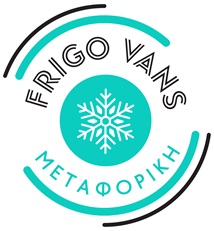Frigovans.gr Μεταφορές εμπορευμάτων με Ψυγεία